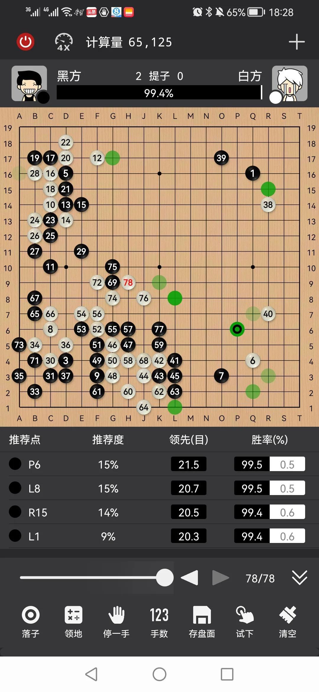 安吉顺风农家乐_安吉顺风山庄农家乐_安吉农家乐包吃住80元