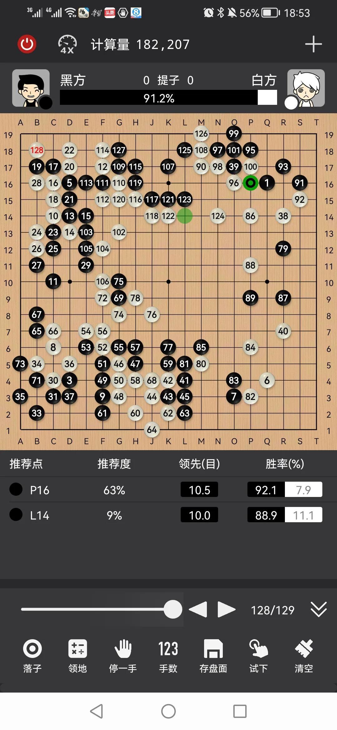 安吉顺风山庄农家乐_安吉农家乐包吃住80元_安吉顺风农家乐