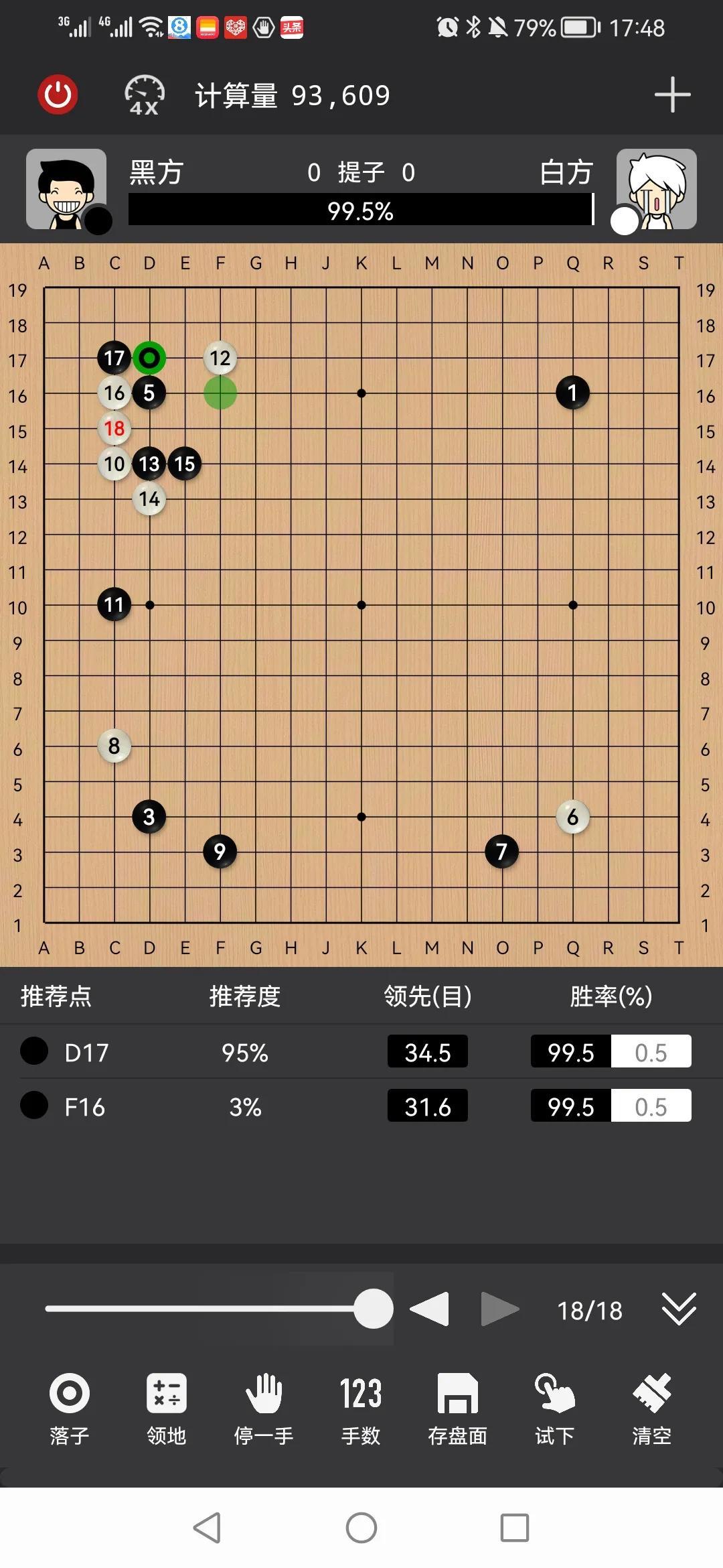 安吉顺风农家乐_安吉顺风山庄农家乐_安吉农家乐包吃住80元
