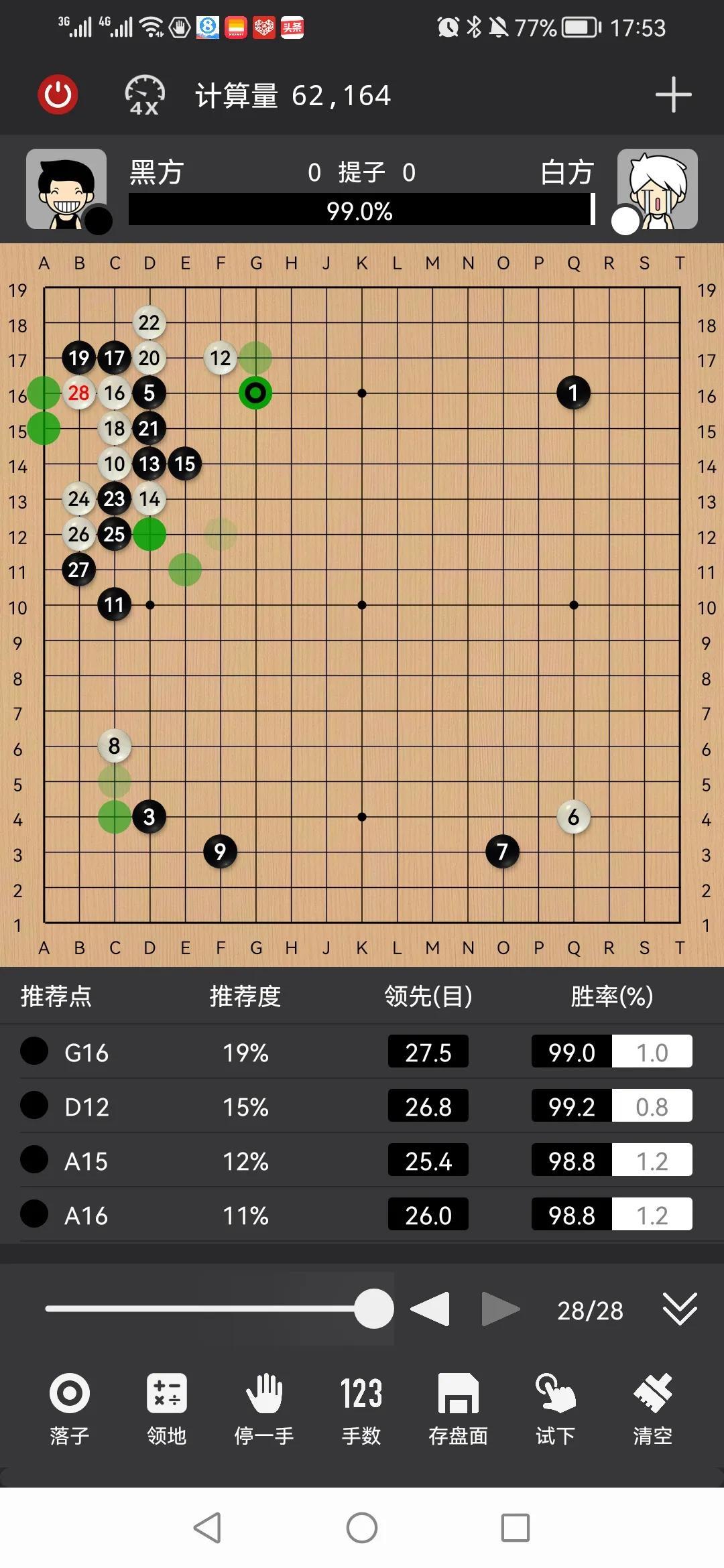 安吉顺风农家乐_安吉顺风山庄农家乐_安吉农家乐包吃住80元