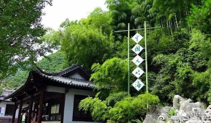 安吉天荒坪景区简介_安吉天荒坪景点_安吉天荒坪度假村酒店