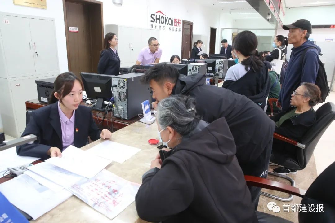 房地产交易中心咨询电话_房地产交易制度政策_房地产交易所