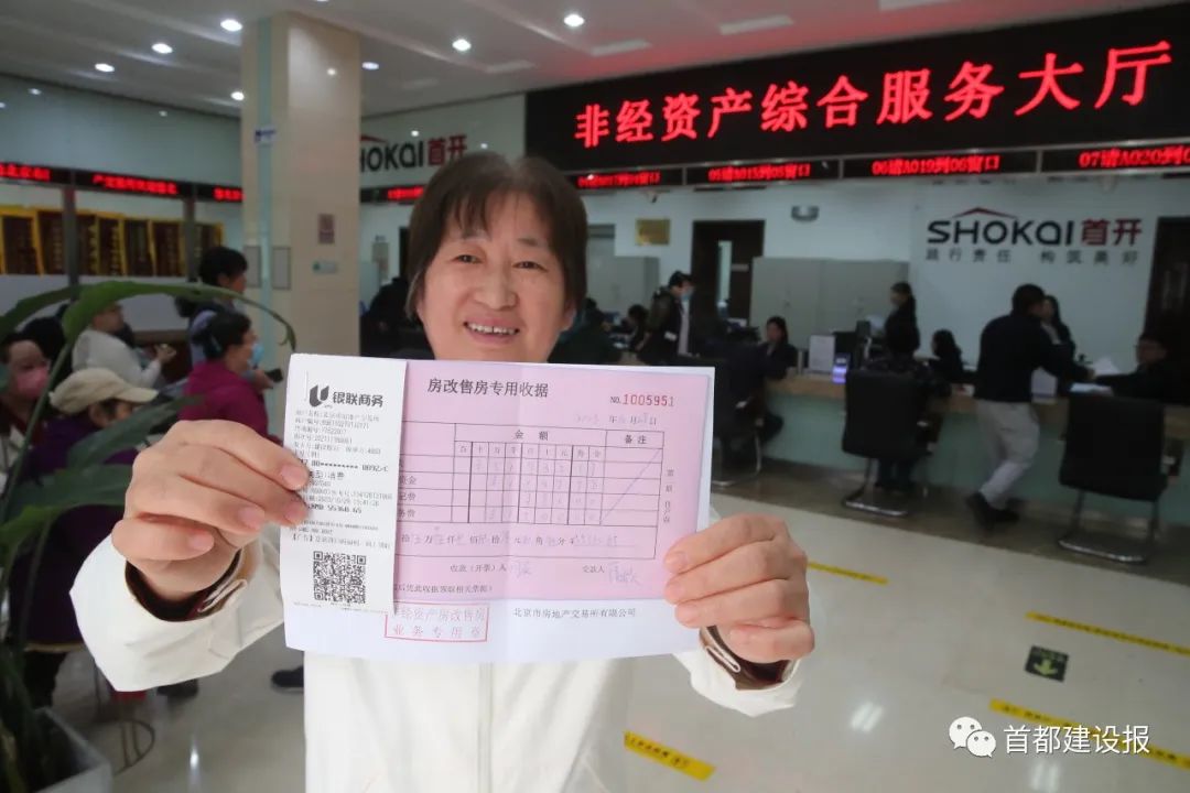 房地产交易中心咨询电话_房地产交易所_房地产交易制度政策