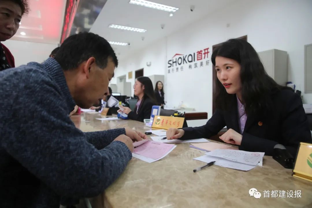 房地产交易中心咨询电话_房地产交易所_房地产交易制度政策