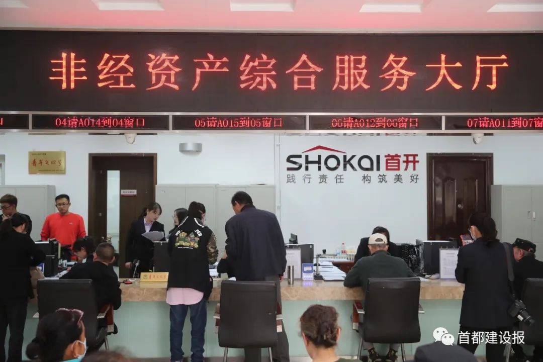 房地产交易制度政策_房地产交易所_房地产交易中心咨询电话