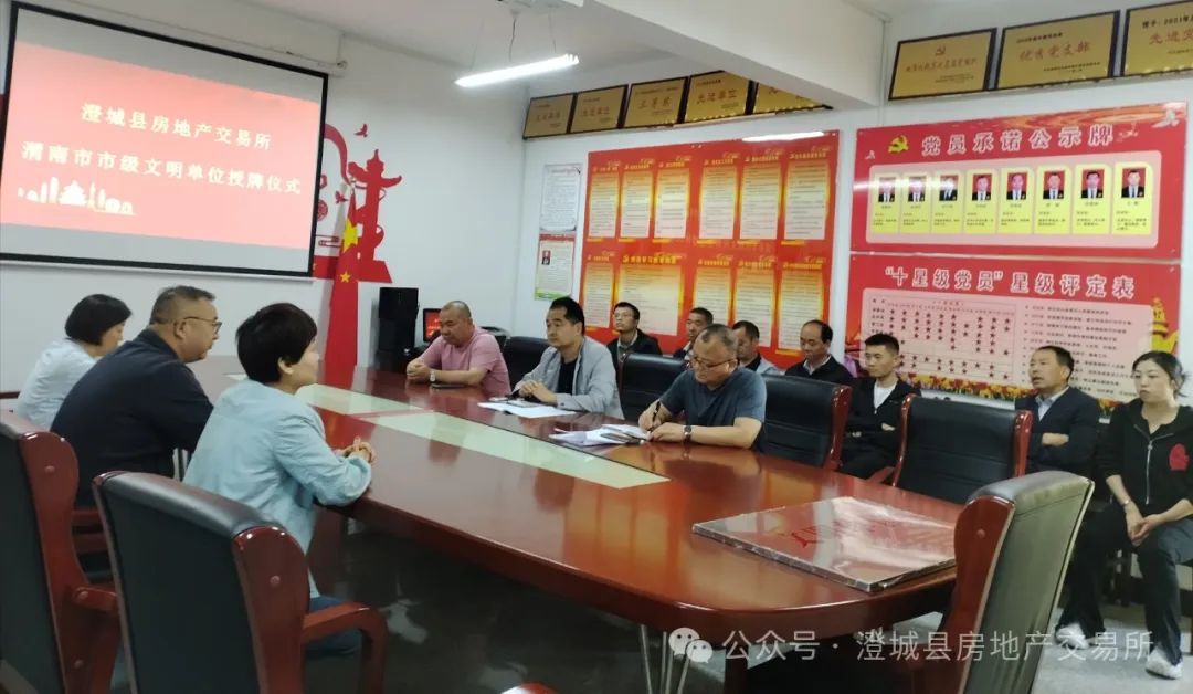 房地产交易所_房地产交易中心咨询电话_房地产交易税费
