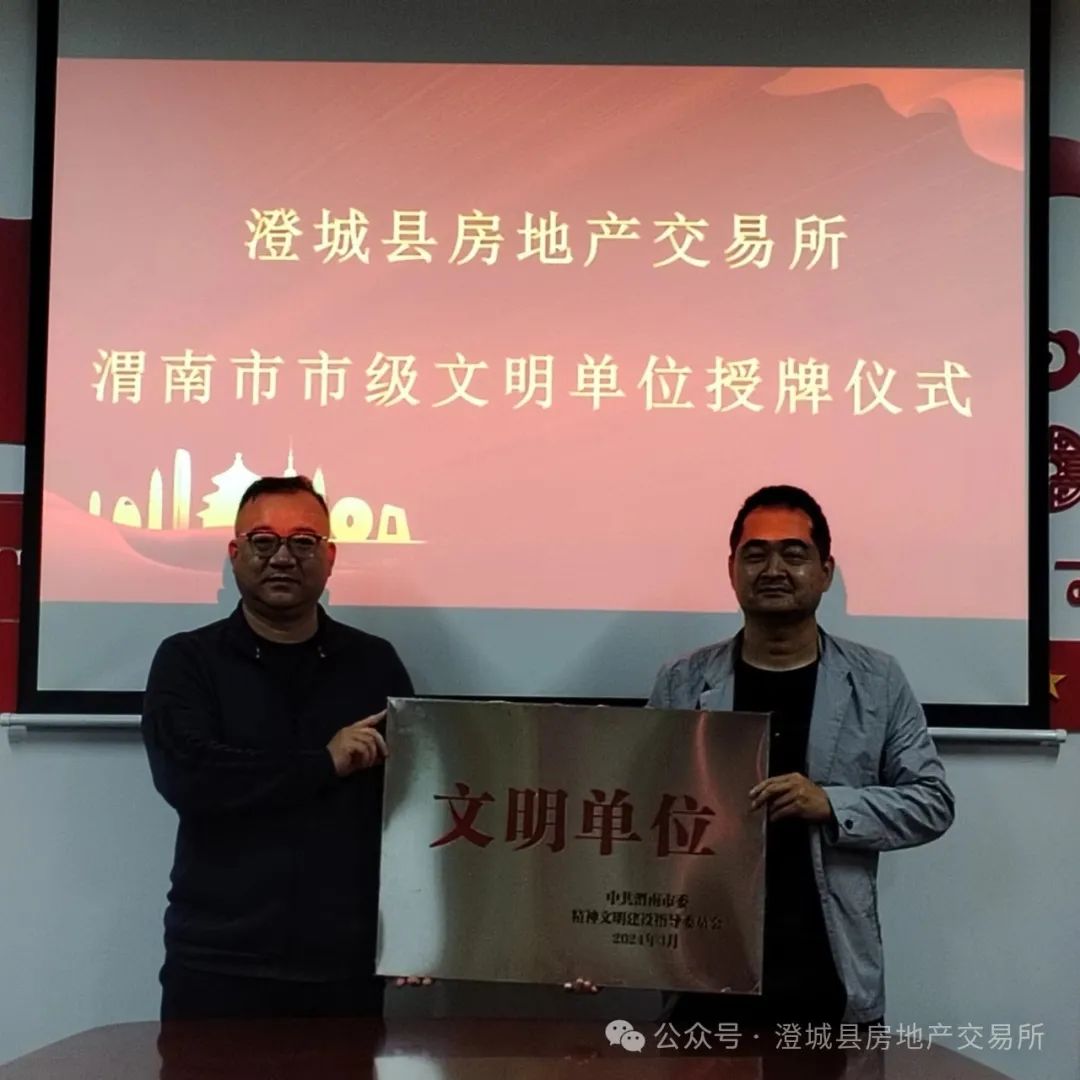 房地产交易税费_房地产交易所_房地产交易中心咨询电话