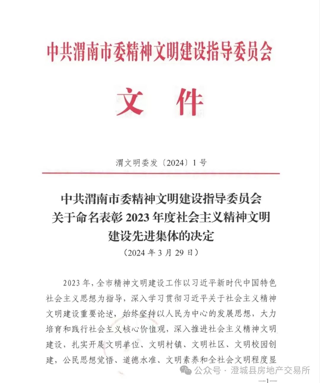 房地产交易税费_房地产交易所_房地产交易中心咨询电话