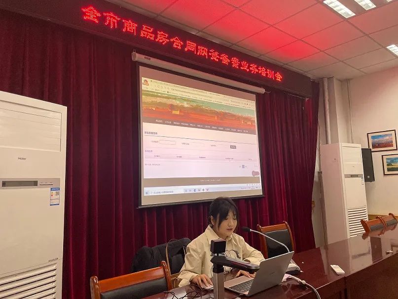 房地产交易所_房地产交易中心_房地产交易网官网