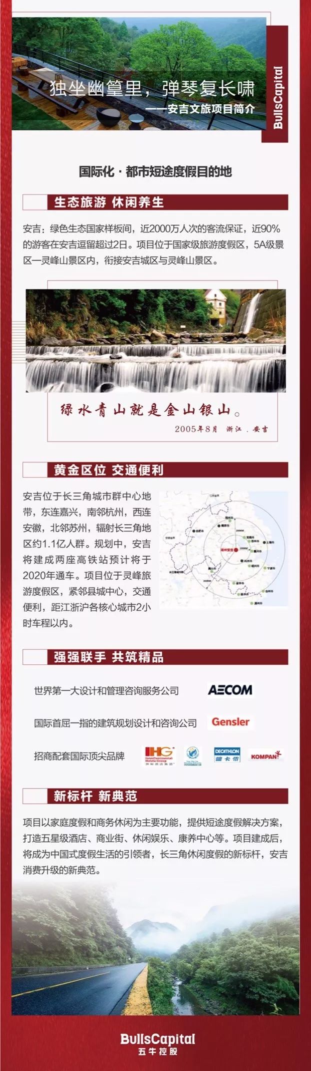 安吉海游天地怎么没反应_安吉海游天地度假城_安吉海游天地