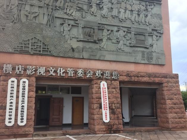 安吉影视城什么时候开业_安吉影视城的楼盘后期会怎么样_安吉影视城在哪里