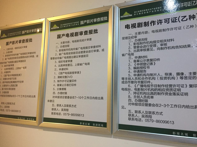 安吉影视城什么时候开业_安吉影视城的楼盘后期会怎么样_安吉影视城在哪里