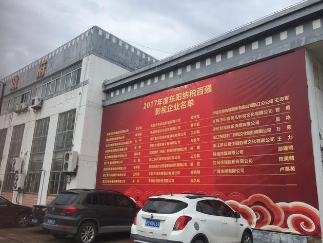 安吉影视城在哪里_安吉影视城什么时候开业_安吉影视城的楼盘后期会怎么样