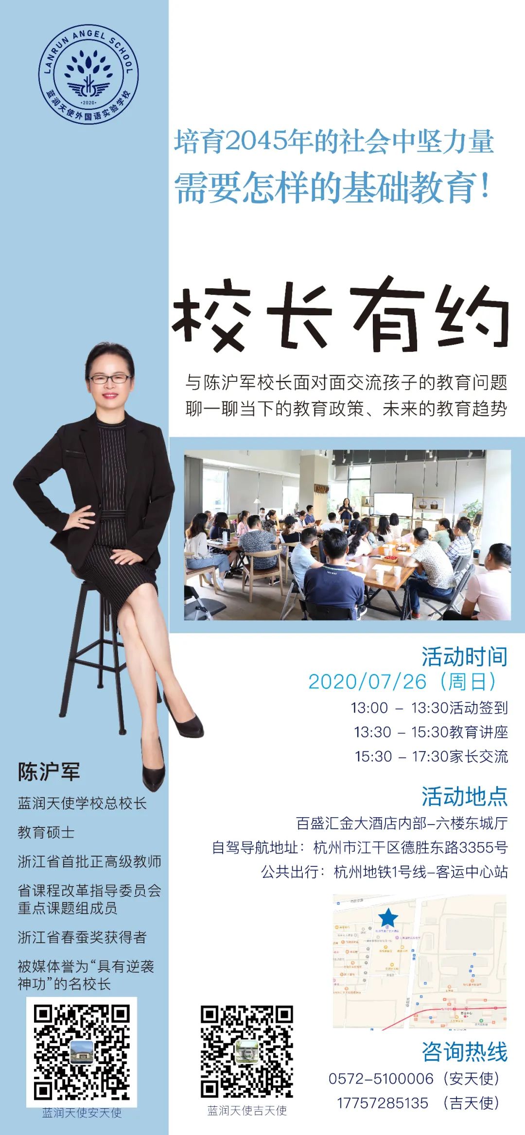 上海安吉双语幼儿园招生简章_安吉双河幼儿园_安吉双语幼儿园