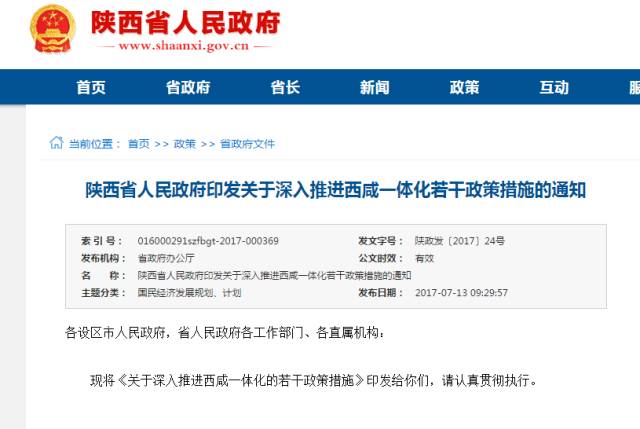 昆明池西安房地周围产业园_昆明池西安房地周围产业有哪些_西安昆明池周围房地产