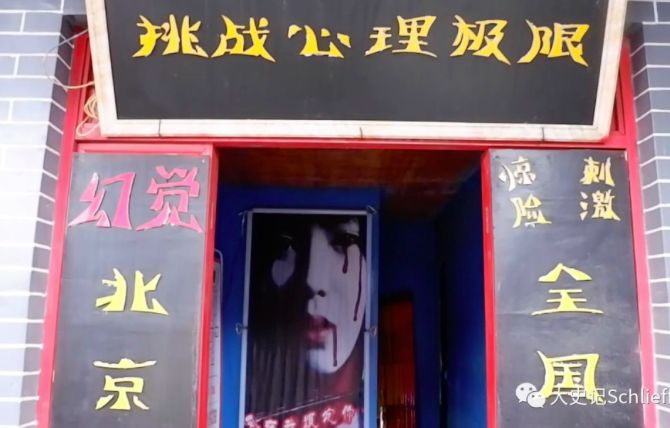 武汉鬼屋门票一般多少钱_武汉安吉医院鬼屋吧_武汉安吉鬼屋医院地址