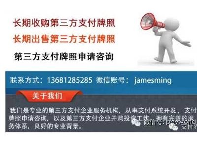 北京蚂蚁金服启动“千县万亿”计划