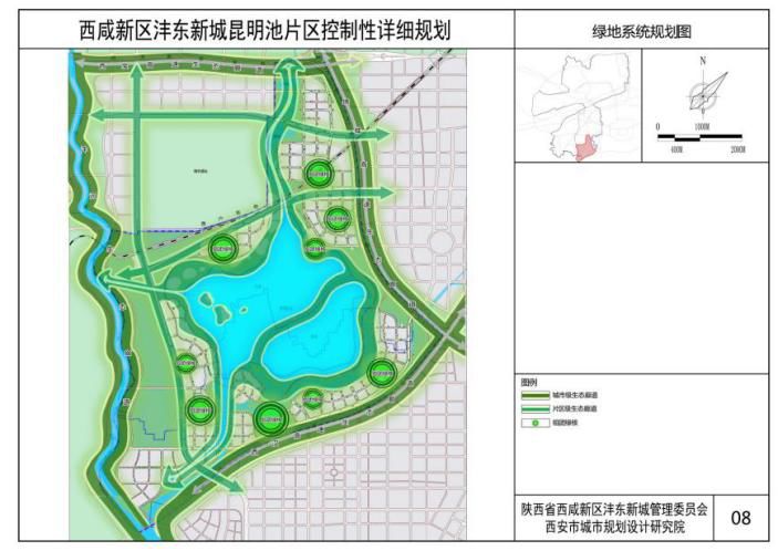 西安昆明池周边楼盘房价_西安昆明池周围房地产_昆明池西安房地周围产业有哪些