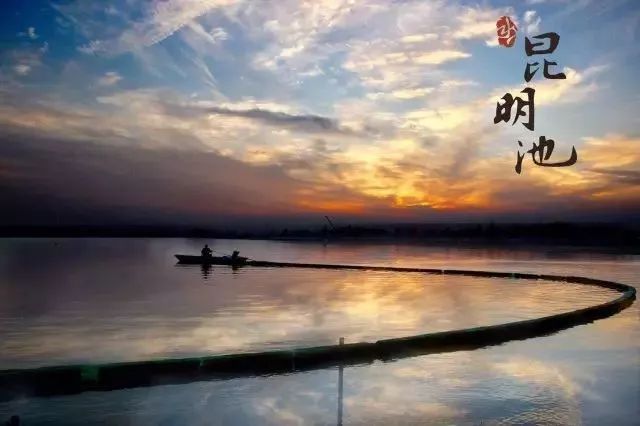 西安昆明池周边楼盘房价_西安昆明池周围房地产_昆明池西安房地周围产业有哪些