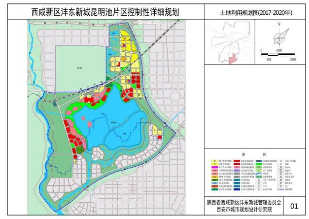 西安昆明池周围房地产_昆明池西安房地周围产业有哪些_西安昆明池周边楼盘房价