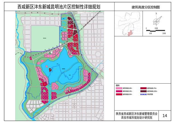 昆明池西安房地周围产业有哪些_西安昆明池周围房地产_西安昆明池周边楼盘房价