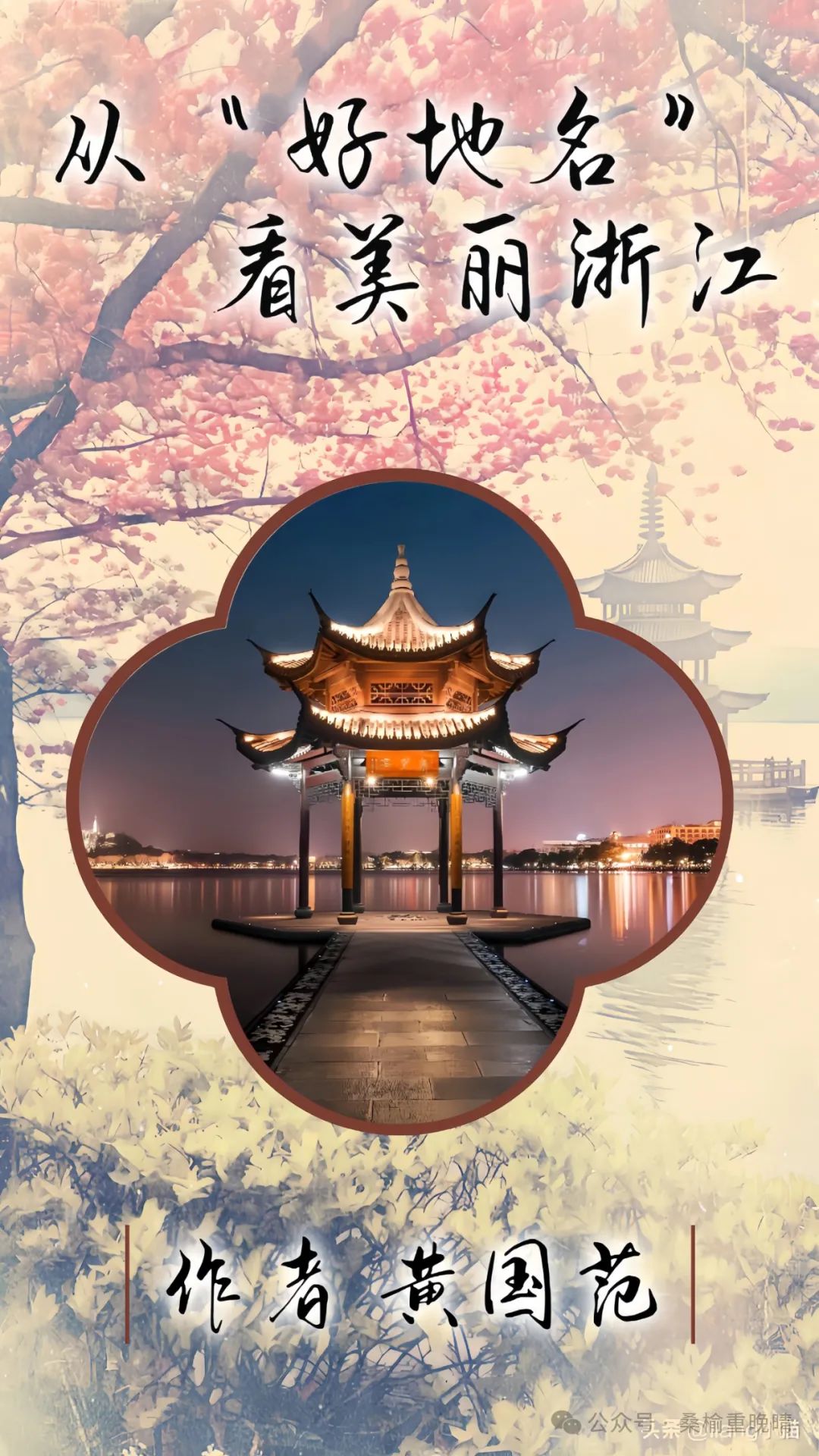 安吉文化畲族文化特色_安吉文化畲族文化遗产_安吉畲族文化