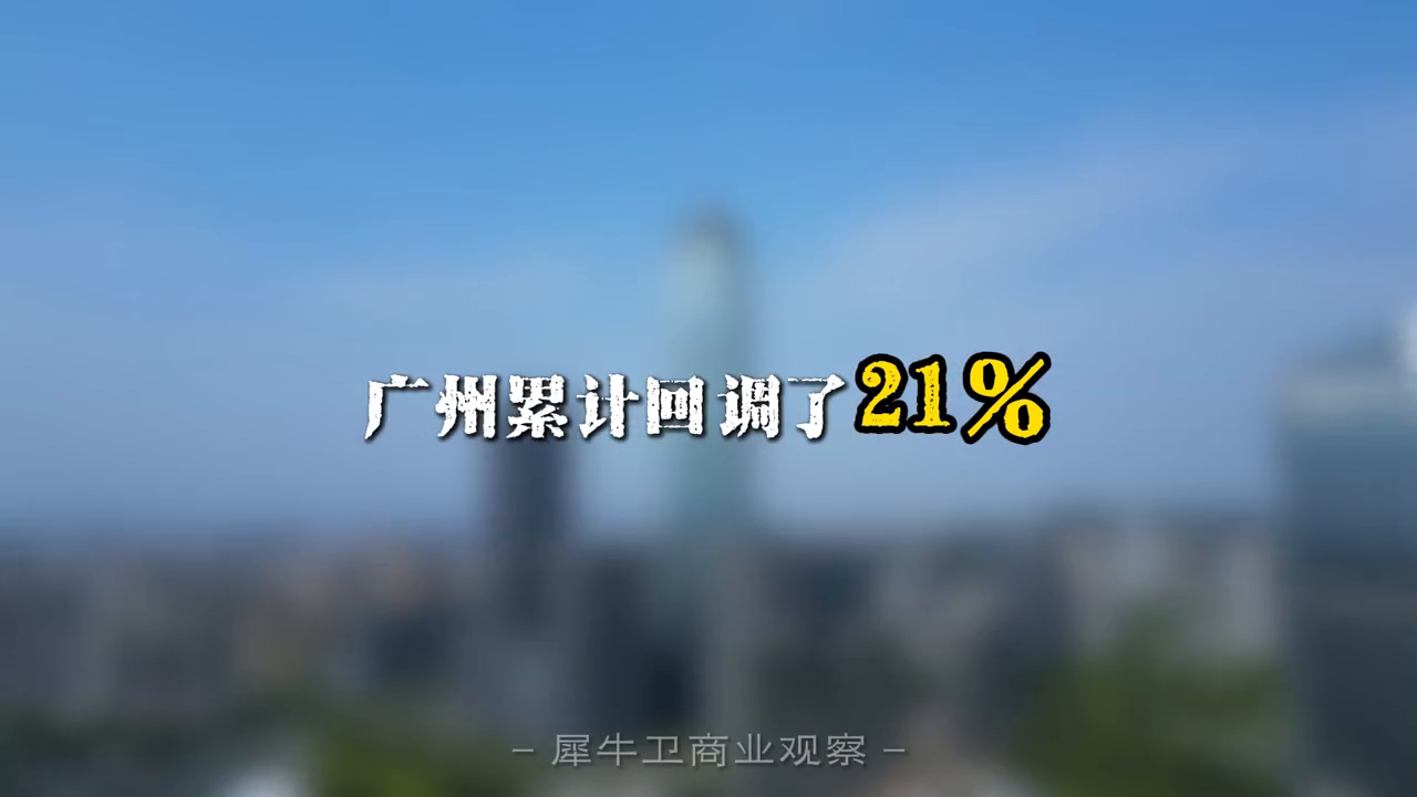 温州2021年房价会怎样_2024年温州楼市_2020年温州下半年楼市