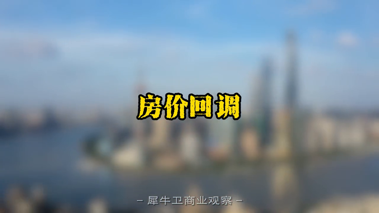 2020年温州下半年楼市_温州2021年房价会怎样_2024年温州楼市