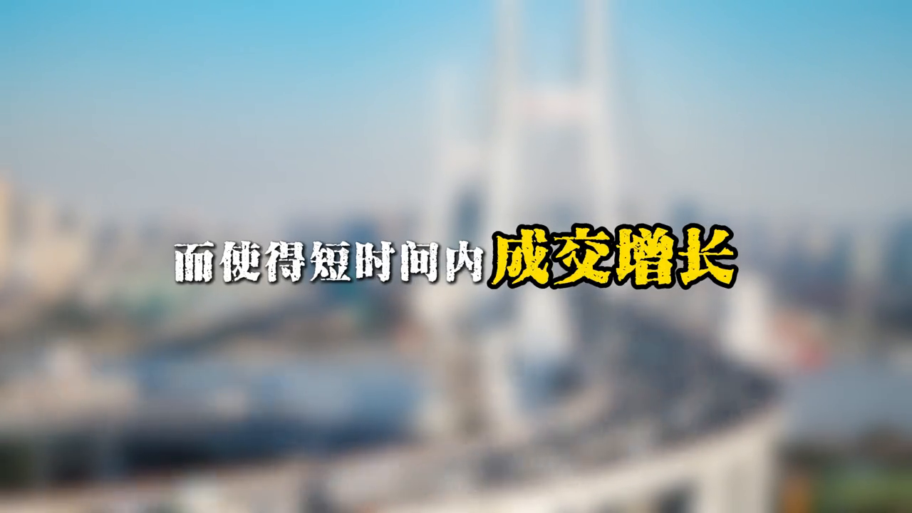 2024年温州楼市_温州2021年房价会怎样_2020年温州下半年楼市