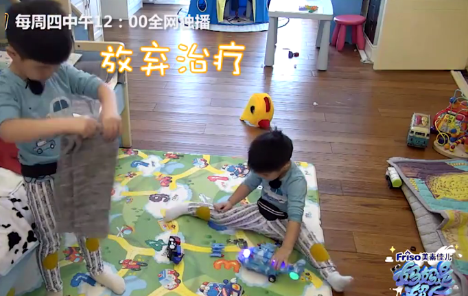 安吉小鱼儿2020视频_安吉三打小鱼儿视频_小鱼儿和安吉的综艺节目