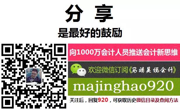 关于调整房地产交易环节契税通知_房地产交易环节契税减征申报表_房地产契税政策变动