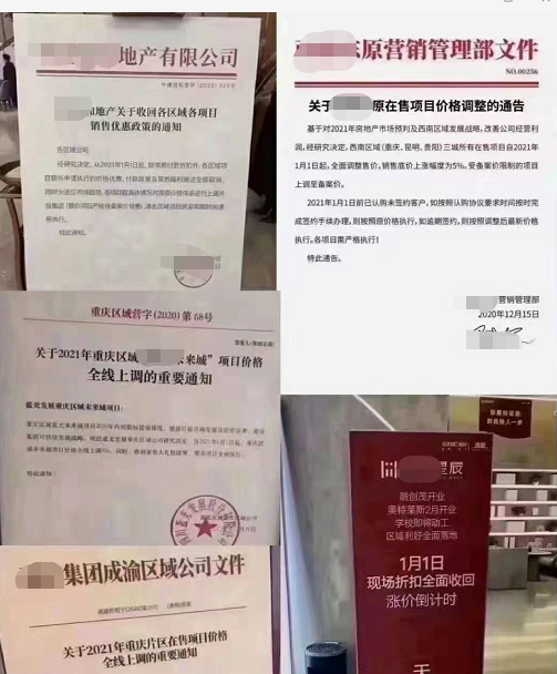 预测房地产市场趋势_房地产市场预测_房地产预测