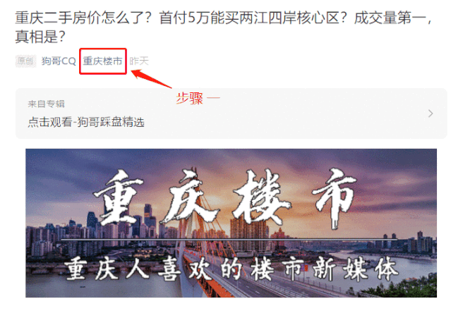 房地产预测_房地产市场预测_预测房地产市场趋势