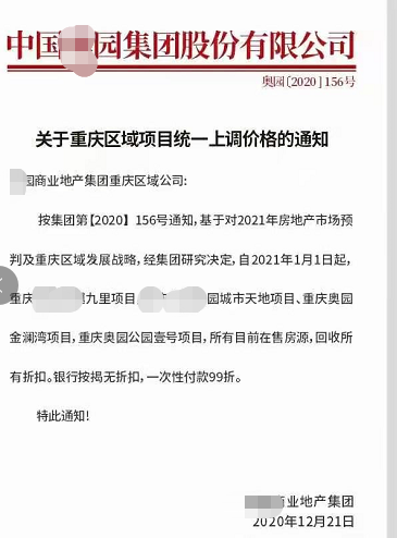 房地产市场预测_预测房地产市场趋势_房地产预测