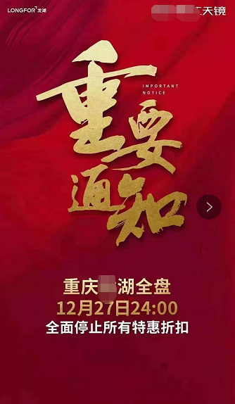 房地产市场预测_房地产预测_预测房地产市场趋势