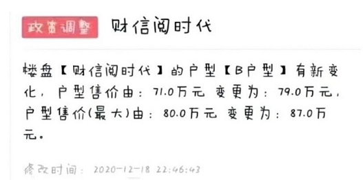 预测房地产市场趋势_房地产市场预测_房地产预测