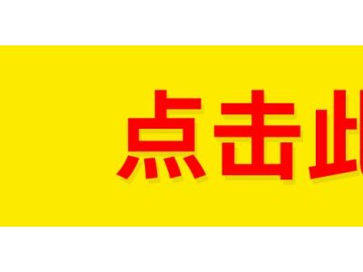 （运维工）安吉雷博人力资源服务有限公司招聘公告