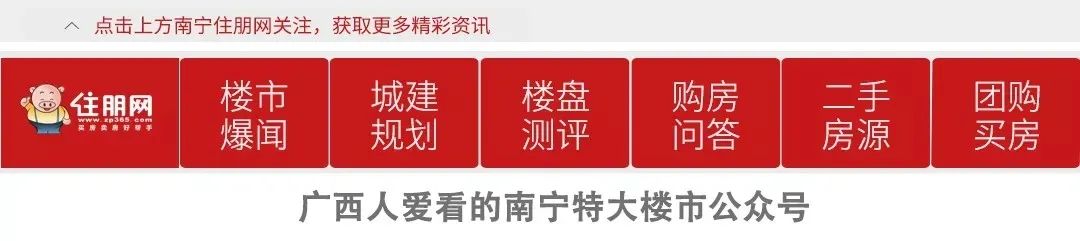 南宁安吉新城_南宁安吉希望城_南宁安吉新希望