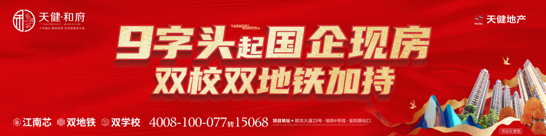 南宁安吉希望城_南宁安吉新希望_南宁安吉新城