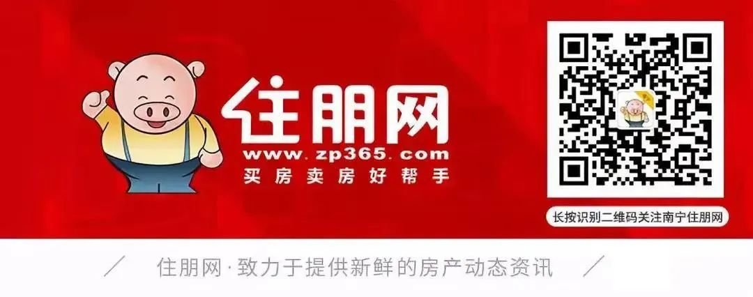 南宁安吉新希望_南宁安吉新城_南宁安吉希望城