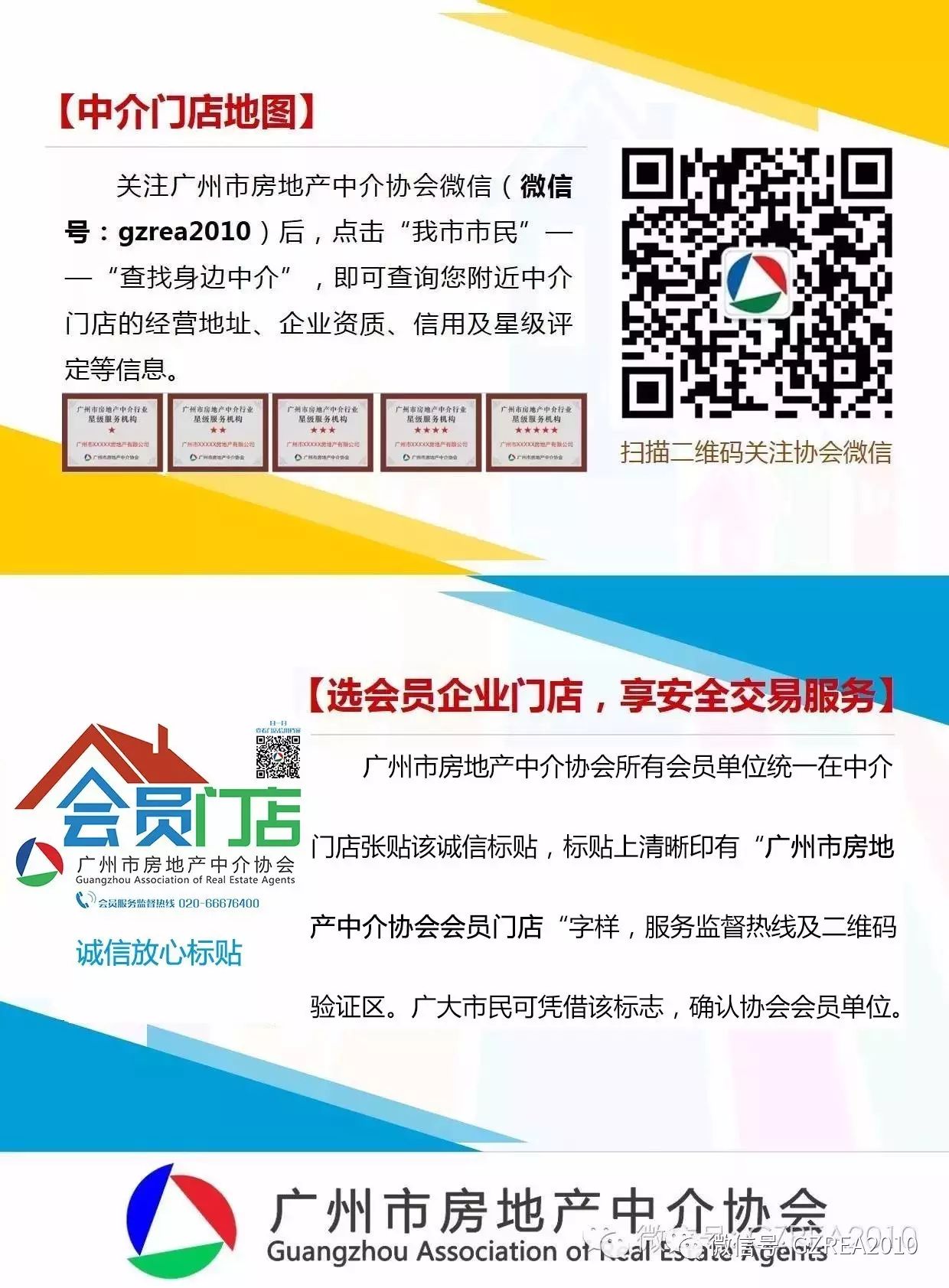 房地产销售代理资质_资质代理房地产销售怎么办理_房地产销售代理公司资质