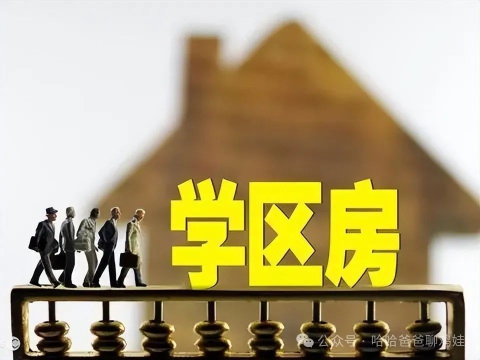 房地产波动结论_房地产市场价格波动研究_房地产周期波动理论