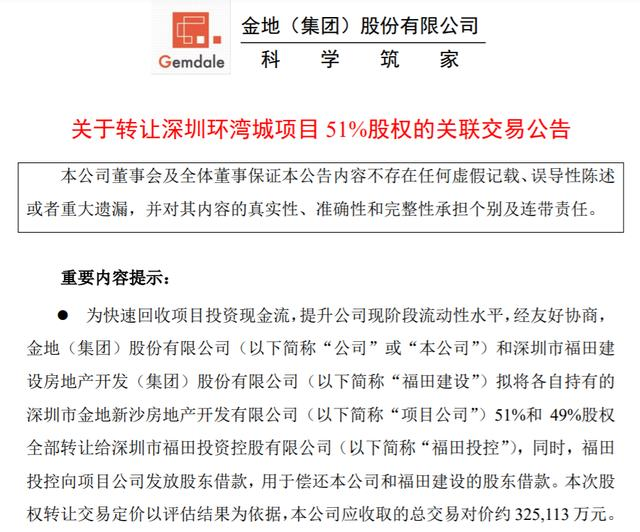 上海房地产企业50强_上海房地产企业家名单_上海市房地产开发企业50强