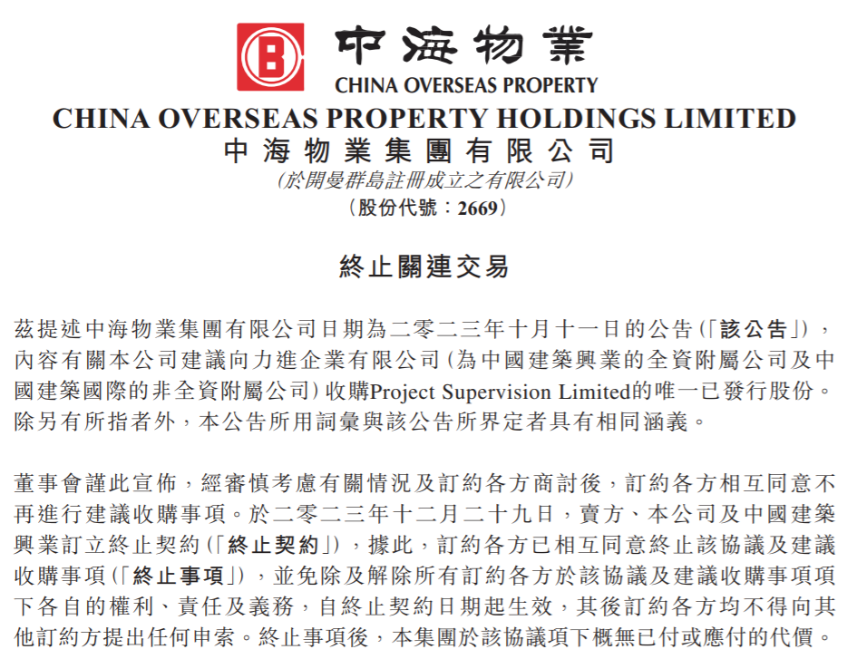 上海房地产企业50强_上海房地产企业家名单_上海市房地产开发企业50强