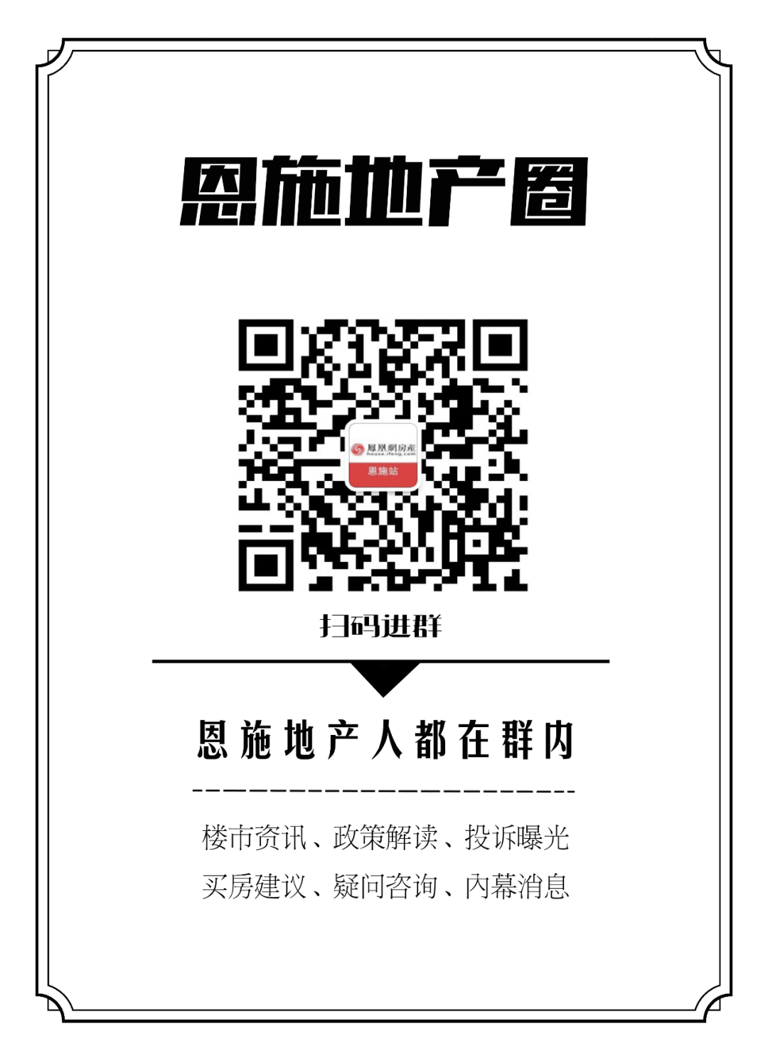 房地产容溢价_溢价率房地产_溢价房地产是什么意思