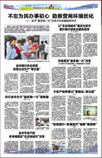 金华市房地产公司_金华房地产_金华市房地产超巿
