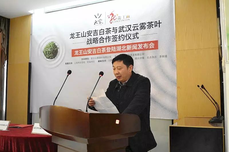 黄金茶安吉白茶_安吉黄金茶_黄金茶安吉特产