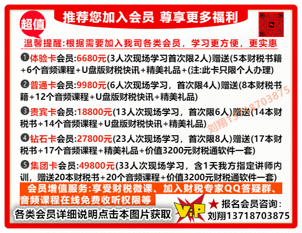 房产公司财务总监年薪_北京房地产公司的财务总监_房地产公司的财务总监工资