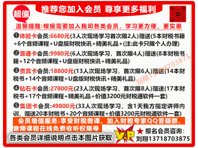 房地产建筑企业如何应对历史遗留涉税风险及税务稽查挑战