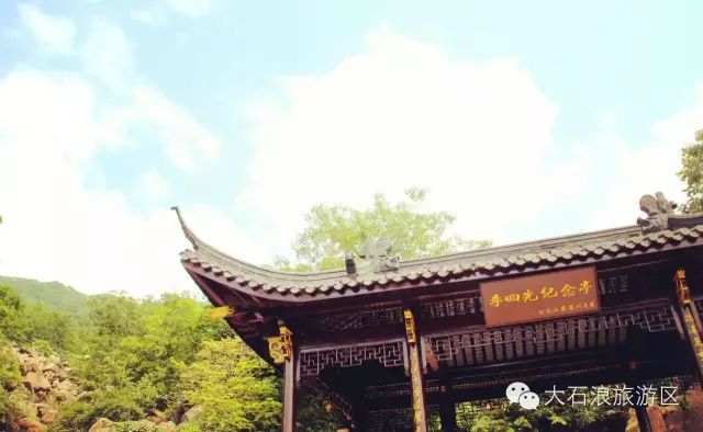 安吉大石浪图片_安吉大石屋_安吉大石浪景区门票